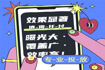 百度SEM代运营案例集：探索行业最佳实践